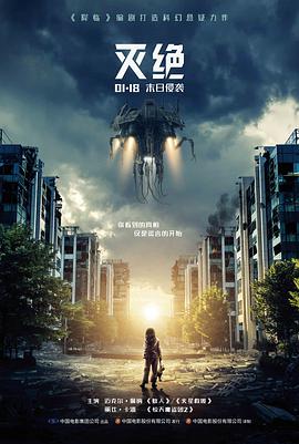 阿凡达 科幻