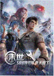 星际穿越 科幻经典